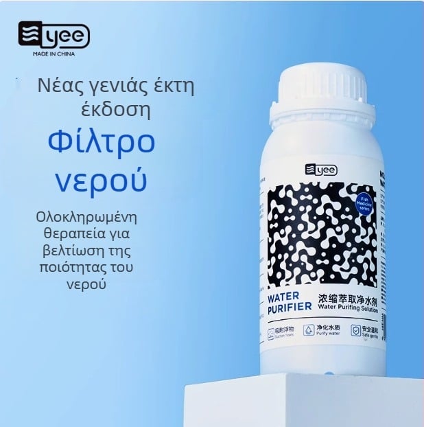 Φίλτρο νερού ενυδρείου - YEE πλαστικό καθαριστικό σε φιάλη για ενυδρείο, 0,55 kg, κατασκευασμένο στην Κίνα