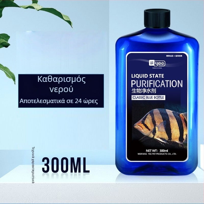 Φίλτρο νερού ενυδρείου - YEE πλαστικό καθαριστικό σε φιάλη για ενυδρείο, 0,55 kg, κατασκευασμένο στην Κίνα