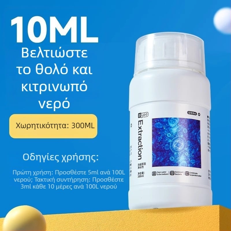 Φίλτρο νερού ενυδρείου - YEE πλαστικό καθαριστικό σε φιάλη για ενυδρείο, 0,55 kg, κατασκευασμένο στην Κίνα