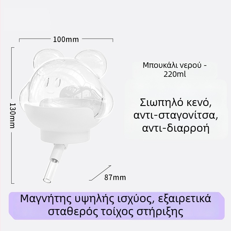 Μπουκάλι νερού για μικρά κατοικίδια με στερέωση στον τοίχο και κενού σχεδιασμό — Υλικό: ABS/PP/PC/Glass; Μάρκα: lonppet; Αριθμός προϊόντος: AL49; Κατηγορία: Εργαλεία σίτισης κατοικίδιων; Διεθνείς εξαγωγές: Ναι