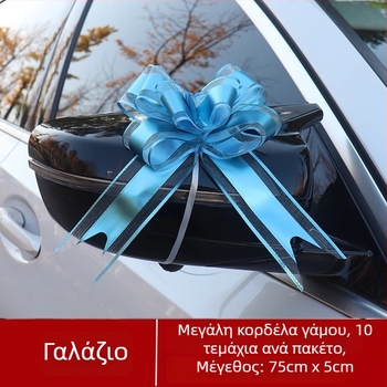 Διακόσμηση αυτοκινήτου γάμου — Μεγάλος φιόγκος για λαβές πορτών, κορδέλα και λουλούδι έλξης (Υλικό: Πλαστικό; Προορισμός: Γάμος; Κατηγορία: Αξεσουάρ διαμόρφωσης χώρου; Συστατικά: κορδέλα, λουλούδι έλξης)