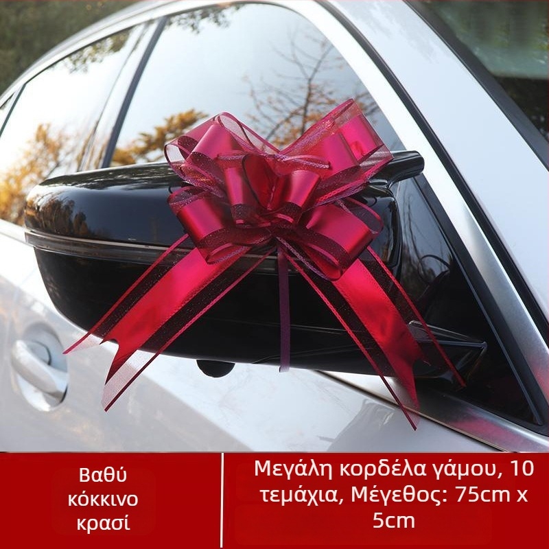 Διακόσμηση αυτοκινήτου γάμου — Μεγάλος φιόγκος για λαβές πορτών, κορδέλα και λουλούδι έλξης (Υλικό: Πλαστικό; Προορισμός: Γάμος; Κατηγορία: Αξεσουάρ διαμόρφωσης χώρου; Συστατικά: κορδέλα, λουλούδι έλξης)