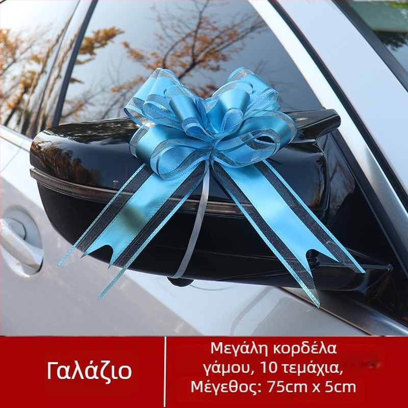 Διακόσμηση αυτοκινήτου γάμου — Μεγάλος φιόγκος για λαβές πορτών, κορδέλα και λουλούδι έλξης (Υλικό: Πλαστικό; Προορισμός: Γάμος; Κατηγορία: Αξεσουάρ διαμόρφωσης χώρου; Συστατικά: κορδέλα, λουλούδι έλξης)