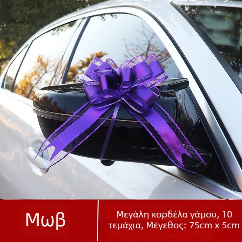 Διακόσμηση αυτοκινήτου γάμου — Μεγάλος φιόγκος για λαβές πορτών, κορδέλα και λουλούδι έλξης (Υλικό: Πλαστικό; Προορισμός: Γάμος; Κατηγορία: Αξεσουάρ διαμόρφωσης χώρου; Συστατικά: κορδέλα, λουλούδι έλξης)