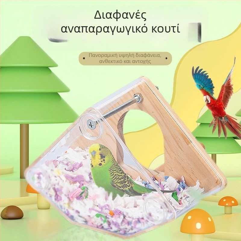 Κουτί αναπαραγωγής για πουλιά - Για μικρά πουλιά - Ηλικία: Ενήλικος - Προέλευση: Σαντονγκ - Εισαγόμενο: Όχι