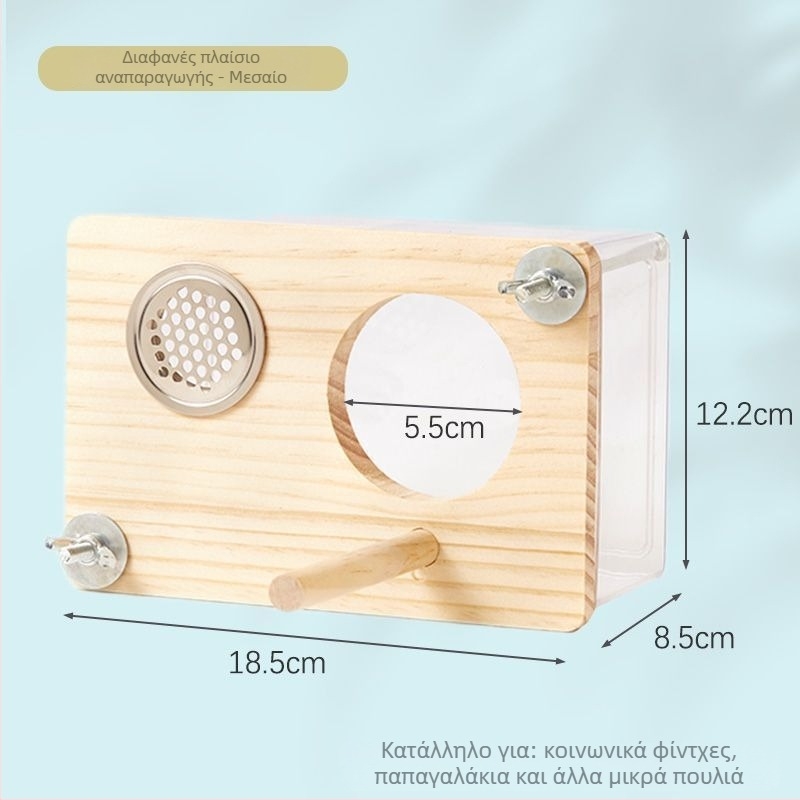 Κουτί αναπαραγωγής για πουλιά - Για μικρά πουλιά - Ηλικία: Ενήλικος - Προέλευση: Σαντονγκ - Εισαγόμενο: Όχι