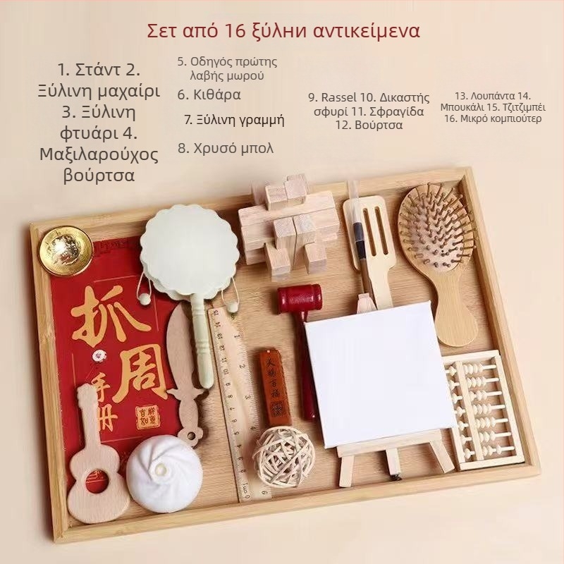 Blessings – Σετ διακοσμητικών για το πρώτο γενέθλιο ενός μωρού, μοντέρνος κινέζικος στυλ διακόσμησης χώρου