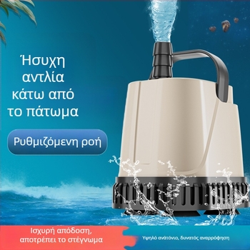 Υποβρύχια αντλία ενυδρείου – Κάτω αναρρόφηση, Κυκλοφορία φιλτραρίσματος, Υπερ-ήσυχη, ABS υλικό, Για αλλαγή νερού
