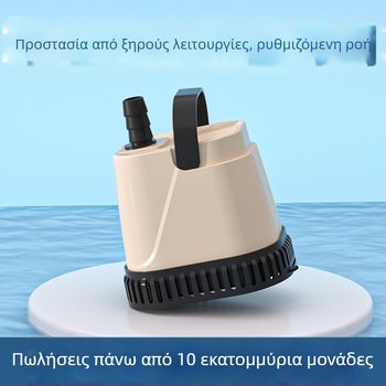 Υποβρύχια αντλία ενυδρείου – Κάτω αναρρόφηση, Κυκλοφορία φιλτραρίσματος, Υπερ-ήσυχη, ABS υλικό, Για αλλαγή νερού