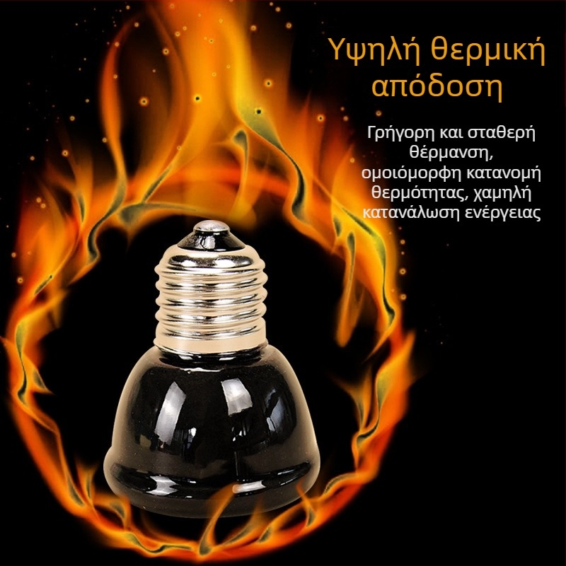 Κεραμικός λαμπτήρας θέρμανσης για πτηνά – σταθερή θερμοκρασία, κατάλληλος για κοτόπουλα και ορτύκια, εκκόλαψη και χειμερινή θέρμανση