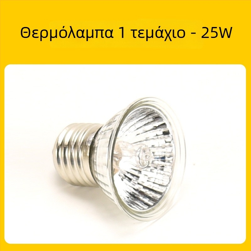 Κεραμικός λαμπτήρας θέρμανσης για πτηνά – σταθερή θερμοκρασία, κατάλληλος για κοτόπουλα και ορτύκια, εκκόλαψη και χειμερινή θέρμανση