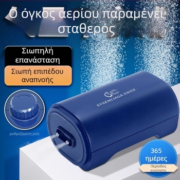 Water Pet Family Αντλία Οξυγόνου για Ενυδρείο — Σιωπηρή, Υψηλής Ισχύος για Ψάρια