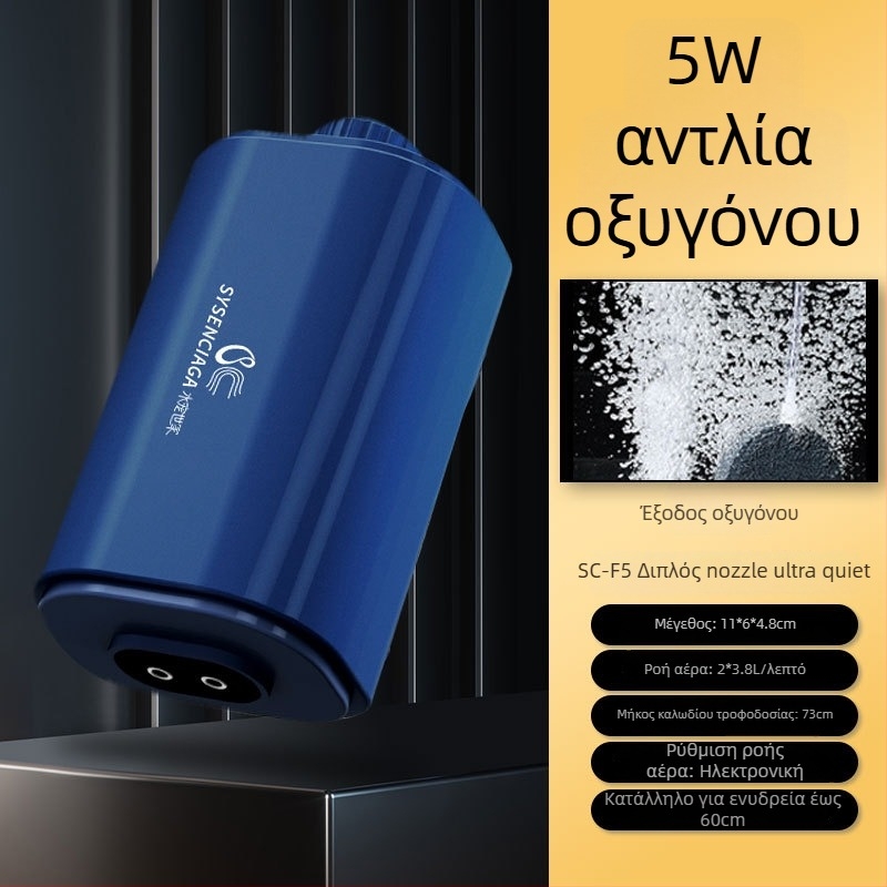 Water Pet Family Αντλία Οξυγόνου για Ενυδρείο — Σιωπηρή, Υψηλής Ισχύος για Ψάρια