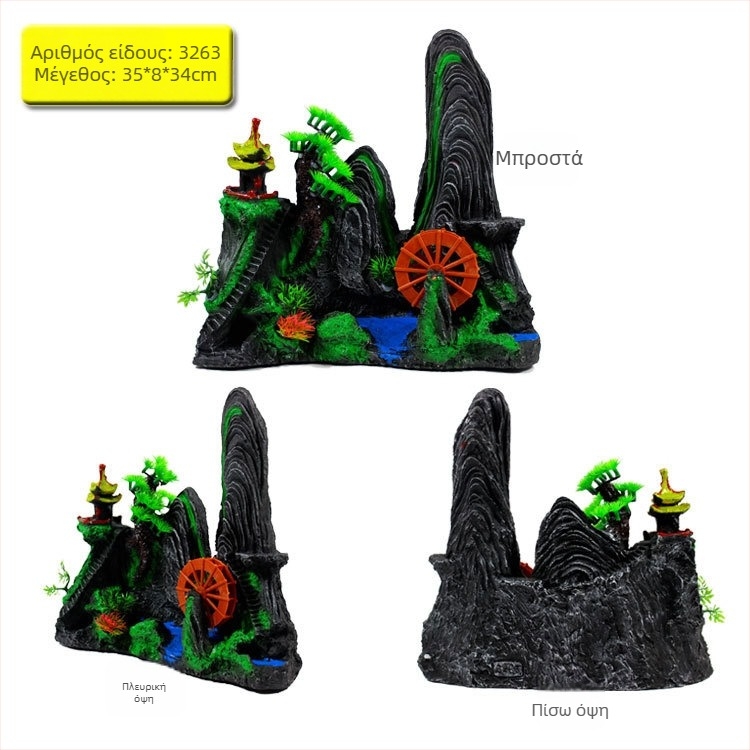 Διακοσμητικό ρητίνης rockery για ενυδρείο – διακόσμηση ενυδρείου για ψάρια (Υλικό: ρητίνη; Κατηγορία: Rockery; Χρήση: Διακόσμηση ενυδρείου)