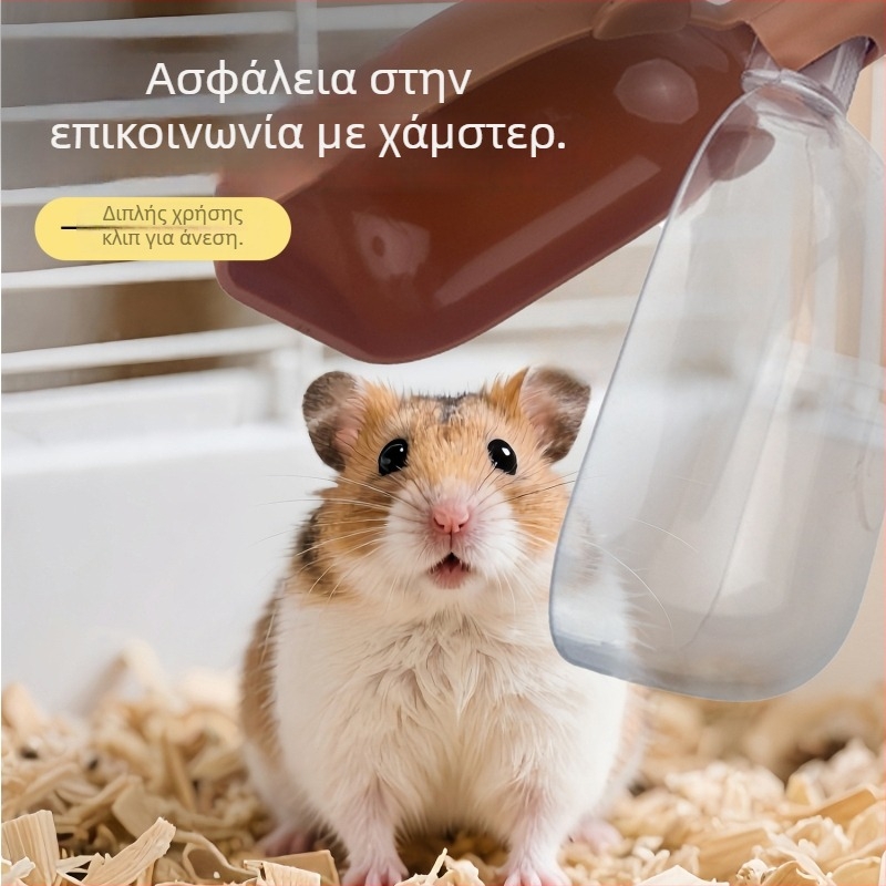 Κλιπ για χάμστερ – πλαστικό, κωδικός 83547, εξοπλισμός σίτισης κατοικίδιων