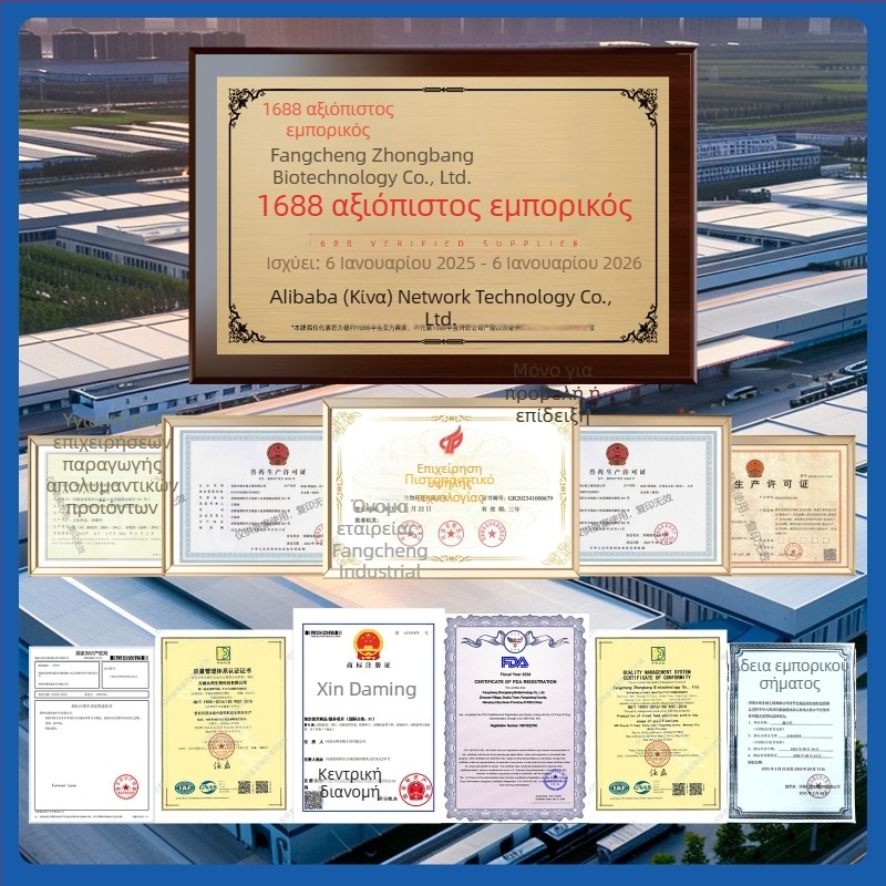 Xin Daming Νευροτροφικά δισκία για κατοικίδια – Διατήρηση νεύρων και ενίσχυση σώματος, για γάτες και σκύλους, 50 g