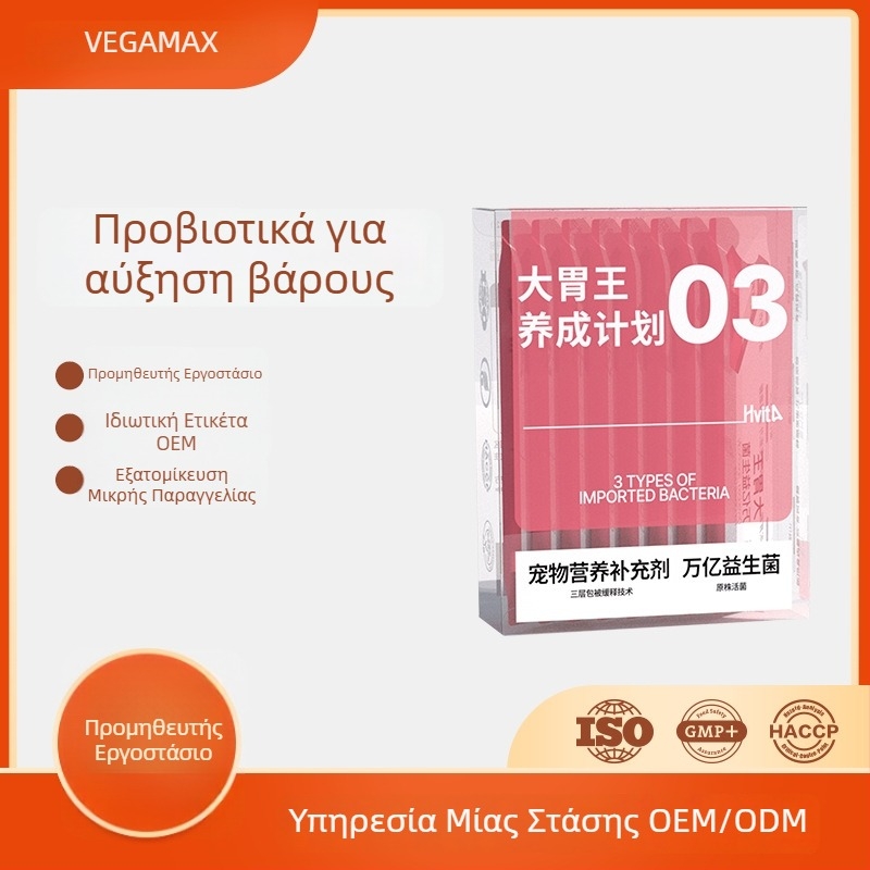 VEGAMAX Συμπλήρωμα προβιοτικών για σκύλους – αύξηση βάρους, γαστρεντερική υγεία και επιλεκτικούς σκύλους