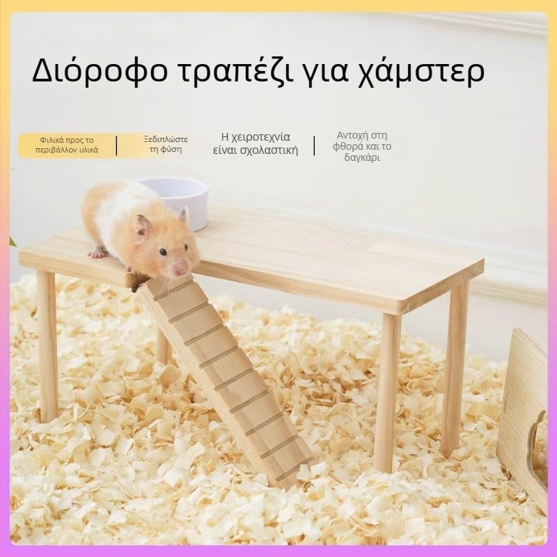 Ξύλινη πλατφόρμα διακόσμησης για χάμστερ σε κλουβί, κατασκευή από ξύλο, μη εισαγόμενη, μάρκα: Άλλο