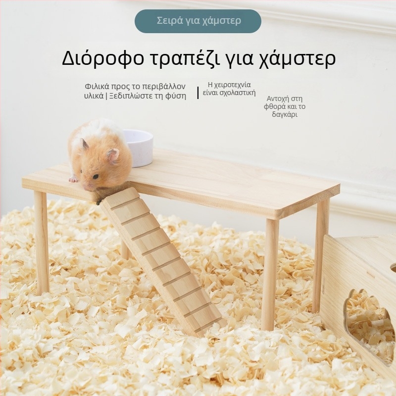 Ξύλινη πλατφόρμα διακόσμησης για χάμστερ σε κλουβί, κατασκευή από ξύλο, μη εισαγόμενη, μάρκα: Άλλο