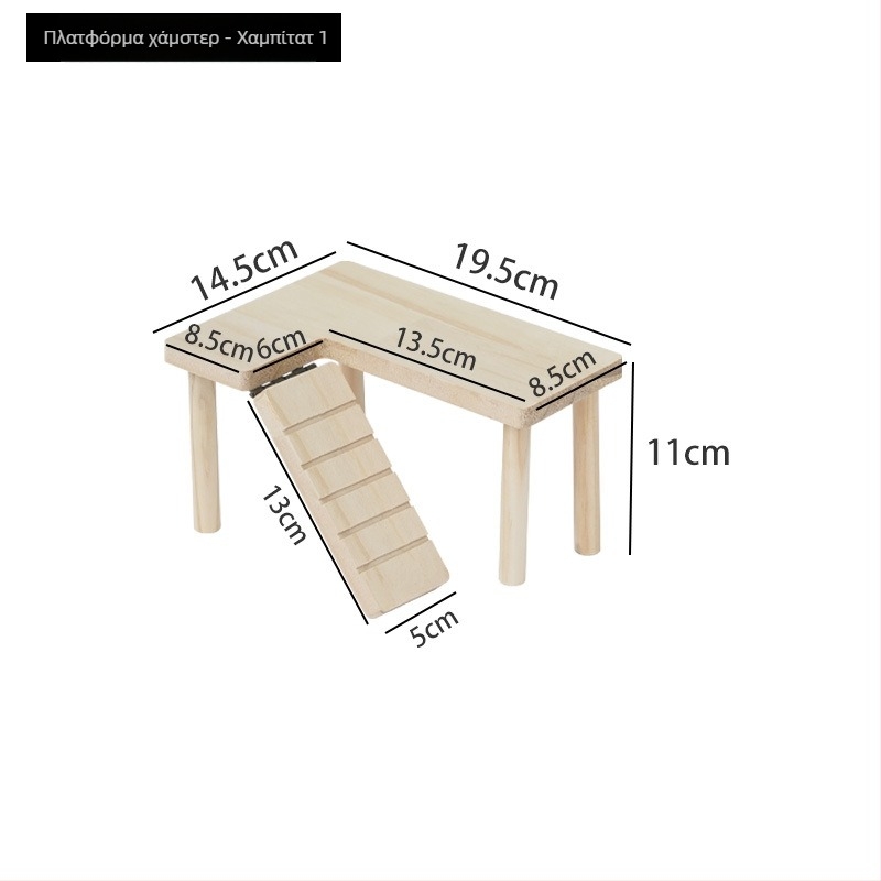 Ξύλινη πλατφόρμα διακόσμησης για χάμστερ σε κλουβί, κατασκευή από ξύλο, μη εισαγόμενη, μάρκα: Άλλο