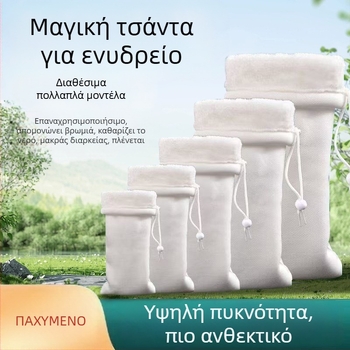 Τσάντα Φίλτρου Ενυδρείου – Υλικό: ρητίνη, Φίλτρο βαμβάκι, Μάρκα Sheng bangrong