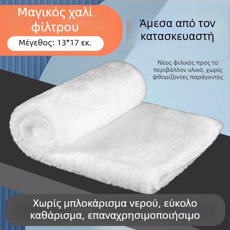 Τσάντα Φίλτρου Ενυδρείου – Υλικό: ρητίνη, Φίλτρο βαμβάκι, Μάρκα Sheng bangrong