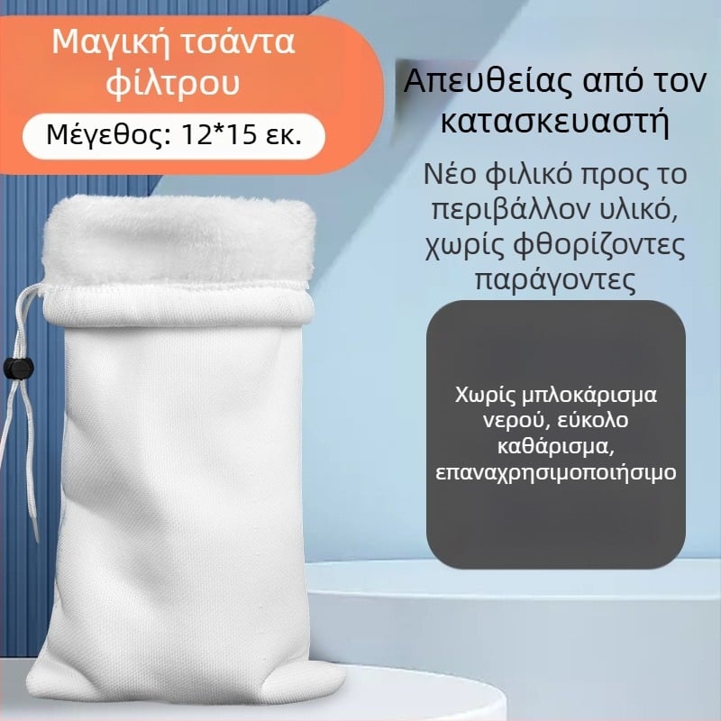 Τσάντα Φίλτρου Ενυδρείου – Υλικό: ρητίνη, Φίλτρο βαμβάκι, Μάρκα Sheng bangrong