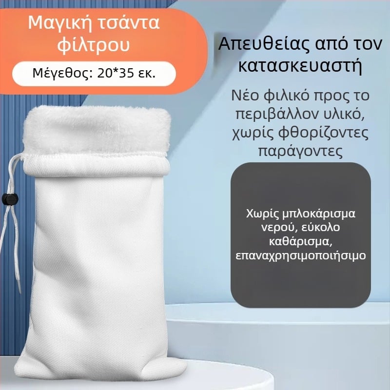 Τσάντα Φίλτρου Ενυδρείου – Υλικό: ρητίνη, Φίλτρο βαμβάκι, Μάρκα Sheng bangrong