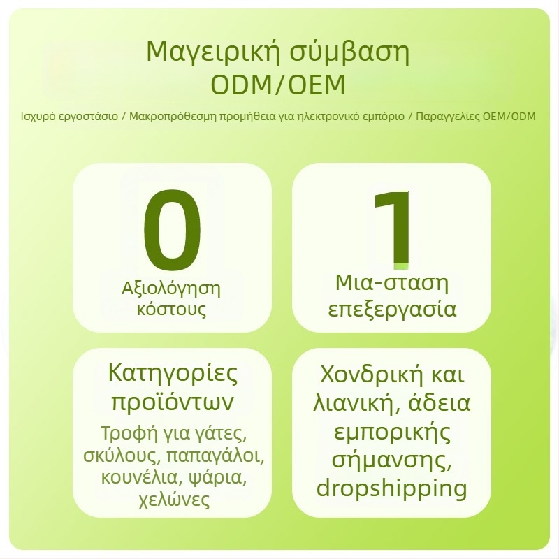 Ξηρή τροφή για κουνέλια - υψηλής ίνας διατροφή για ενήλικα και νεα κουνέλια, 200 g, προέλευση Zaozhuang, Shandong