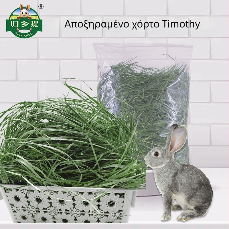 Ξηρή Timothy χλόη για μικρά κατοικίδια – πολυφύλλη Timothy χλόη, 500 g, σακούλα Ziplock