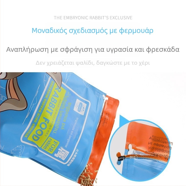 Ξηρά τροφή για κουνέλι με μακριά αυτιά — γενικού σκοπού, 2kg, Xingxingwen, τροφή κατοικίδιων