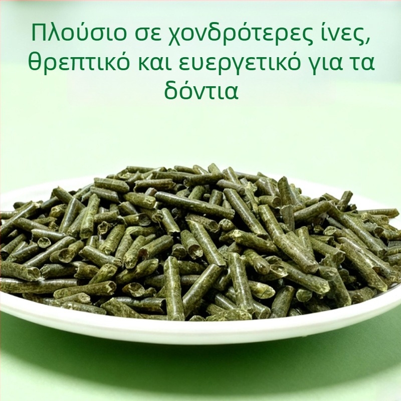 Ξηρή τροφή από αλφάλφα για κουνέλια, τσιντσιλά και γουινέα-πιγκ — 500 g ανά σακούλα, κατάλληλη για όλες τις φάσεις