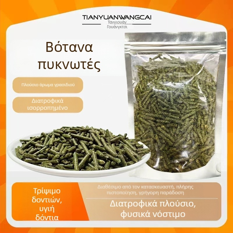 Ξηρή τροφή από αλφάλφα για κουνέλια, τσιντσιλά και γουινέα-πιγκ — 500 g ανά σακούλα, κατάλληλη για όλες τις φάσεις