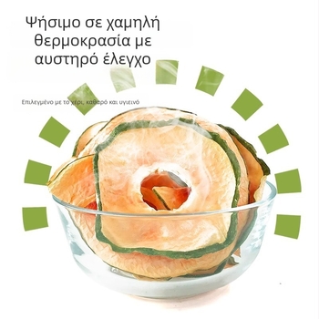 Ξηρή τροφή για κατοικίδια — φέτες παπάγια για μασήματα ως ανταμοιβή, διαδραστικό παιχνίδι για μικρά ζώα; Radish valley; Τροφή κατοικίδια