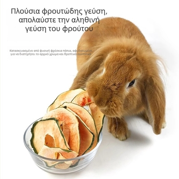 Ξηρή τροφή για κατοικίδια — φέτες παπάγια για μασήματα ως ανταμοιβή, διαδραστικό παιχνίδι για μικρά ζώα; Radish valley; Τροφή κατοικίδια