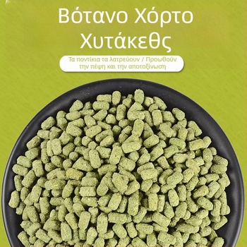 Ξηρή τροφή για νεαρά κουνέλια και ινδικά χοιρίδια — αλφαλά σε μορφή pellets από σανό, 150 g, μάρκα Running around