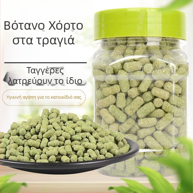 Ξηρή τροφή για νεαρά κουνέλια και ινδικά χοιρίδια — αλφαλά σε μορφή pellets από σανό, 150 g, μάρκα Running around