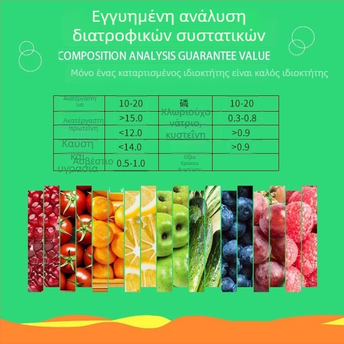 Ξηρή τροφή για κουνέλια Xingxingwen – φόρμουλα διατροφής βοσκότοπου, 2,5 kg, γενική χρήση