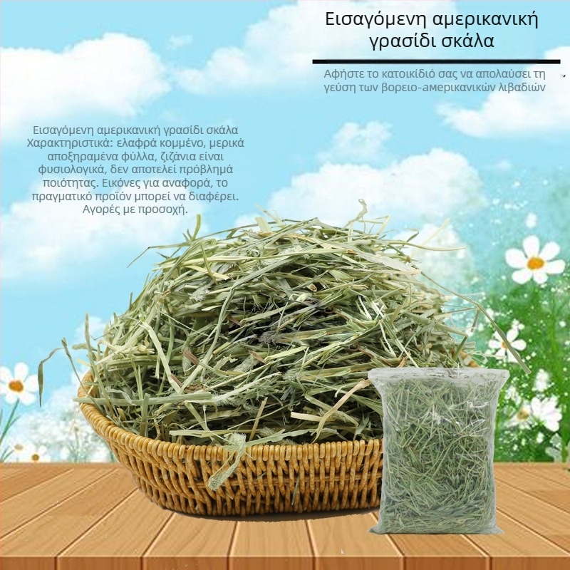 Αεροξηραμένο Timothy γρασίδι για κουνέλια, τσιντσιλά και ινδικά χοιρίδια – Ξηρά τροφή ενηλίκων