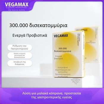 Vegamax προβιοτικά κατοικίδιων για σκύλους και γάτες – στηρίζουν την πέψη και ρυθμίζουν τη λειτουργία του γαστρεντερικού συστήματος, 24 g