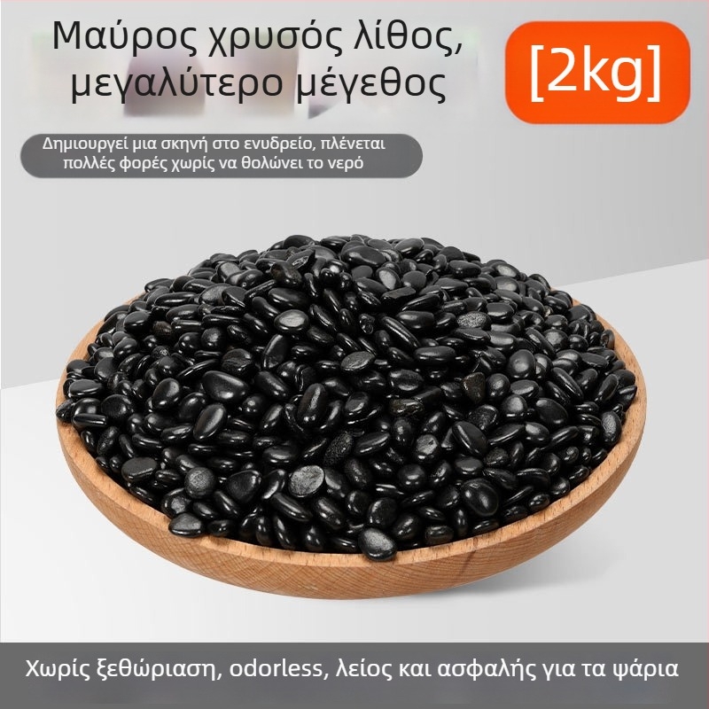 Υπόστρωμα ενυδρείου για τοπίο από Naichong — Προέλευση Σαντονγκ, Δεν εισάγεται, 20 kg ανά πακέτο