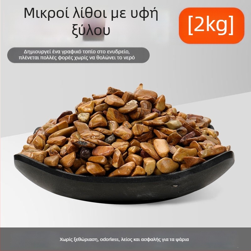 Υπόστρωμα ενυδρείου για τοπίο από Naichong — Προέλευση Σαντονγκ, Δεν εισάγεται, 20 kg ανά πακέτο