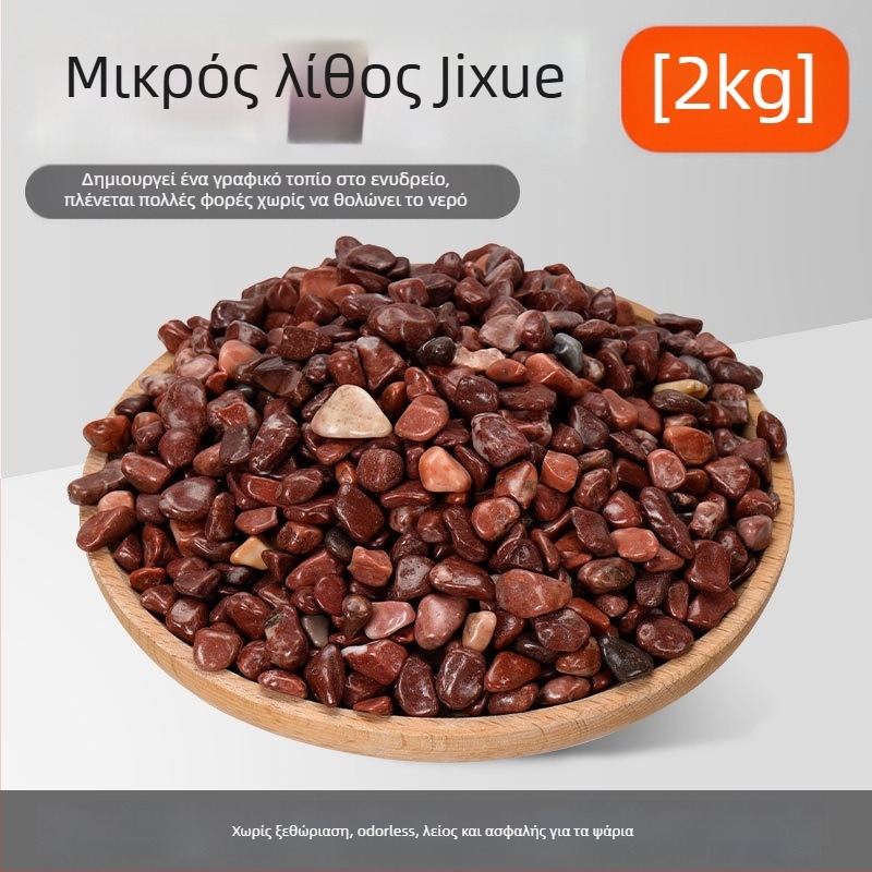 Υπόστρωμα ενυδρείου για τοπίο από Naichong — Προέλευση Σαντονγκ, Δεν εισάγεται, 20 kg ανά πακέτο