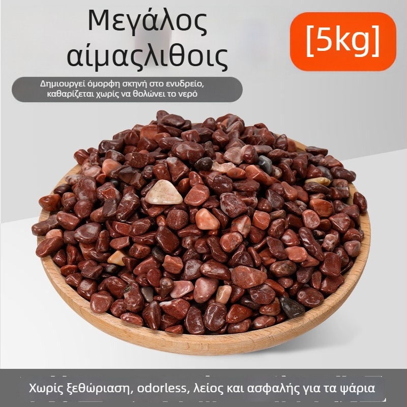 Υπόστρωμα ενυδρείου για τοπίο από Naichong — Προέλευση Σαντονγκ, Δεν εισάγεται, 20 kg ανά πακέτο