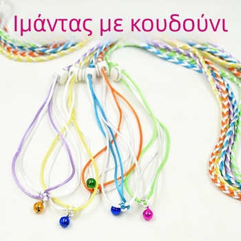 Χειροποίητο λουρί για τρωκτικά με κουδούνι για μικρά κατοικίδια, διπλής χρήσης για χάμστερ και άλλα μικρά τρωκτικά