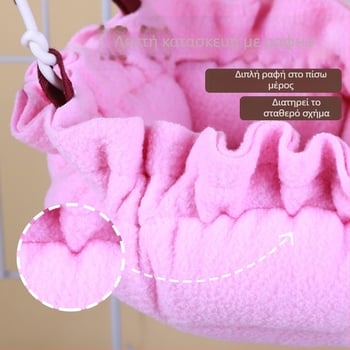 Χάμστερ βαμβακερή φωλίτσα, ωοειδές σχήμα, διατηρεί τη ζεστασιά, στυλ καρτούν