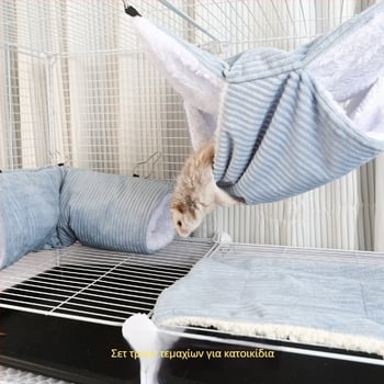 Τούνελ φωλιά για χάμστερ με διπλό υφασμάτινο κρεμαστό, κατασκευή από ύφασμα, προέλευση Ανχουϊ, κατάλληλο για χάμστερ