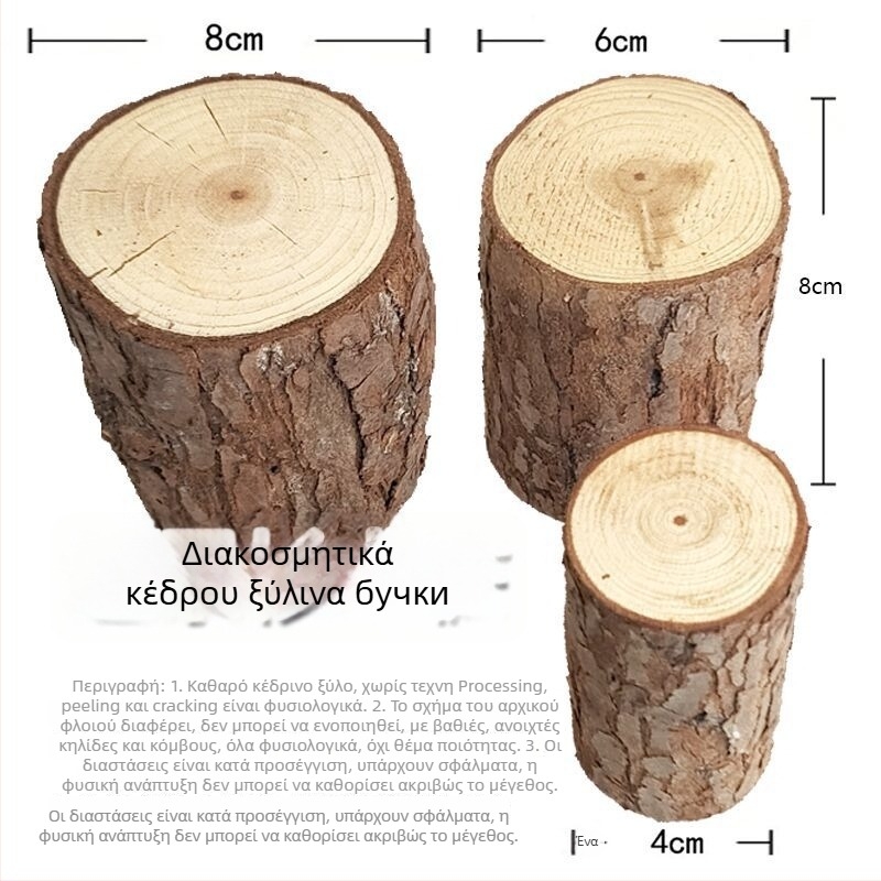 Ξύλινο σετ διακόσμησης κλουβιού χάμστερ: τρίμματα πεύκου με φλοιό, κυκλικοί ξύλινοι στύλοι, διακοσμητικά από μασίφ ξύλο, σκαλιά ανάβασης και πλατφόρμες φράγματα για παιχνίδι