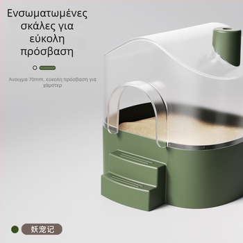 Μπάνιο για χάμστερ - πλαστικό, διπλής χρήσης για άμμο μπάνιου και τουαλέτα, Demon Pet Notes