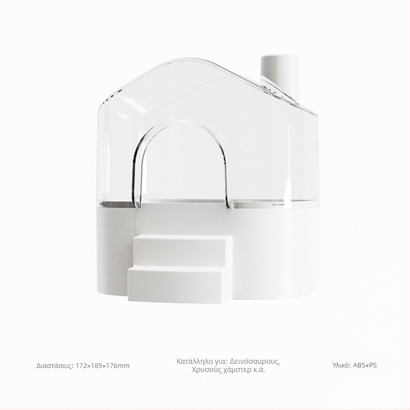 Μπάνιο για χάμστερ - πλαστικό, διπλής χρήσης για άμμο μπάνιου και τουαλέτα, Demon Pet Notes